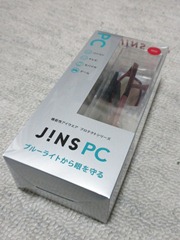 JINS PCパッケージ２
